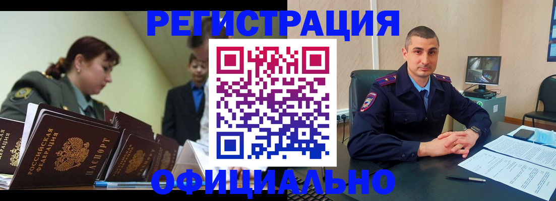 найти адрес прописки в Суздали