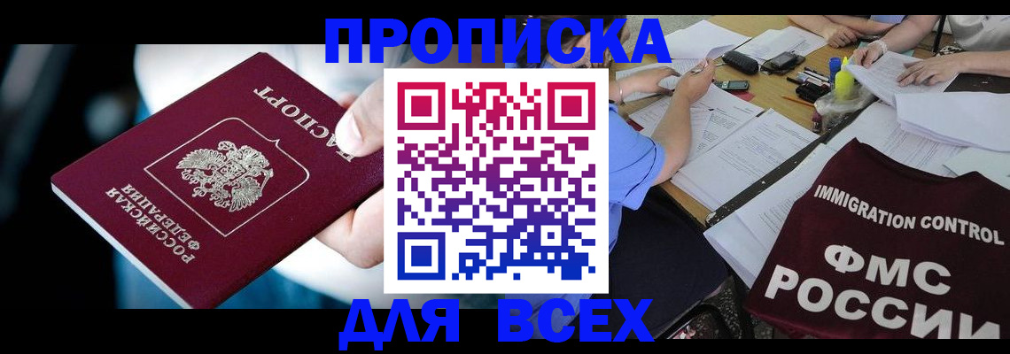 временная регистрация собственник в Суздали