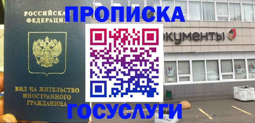 регистрация для школы в Суздали