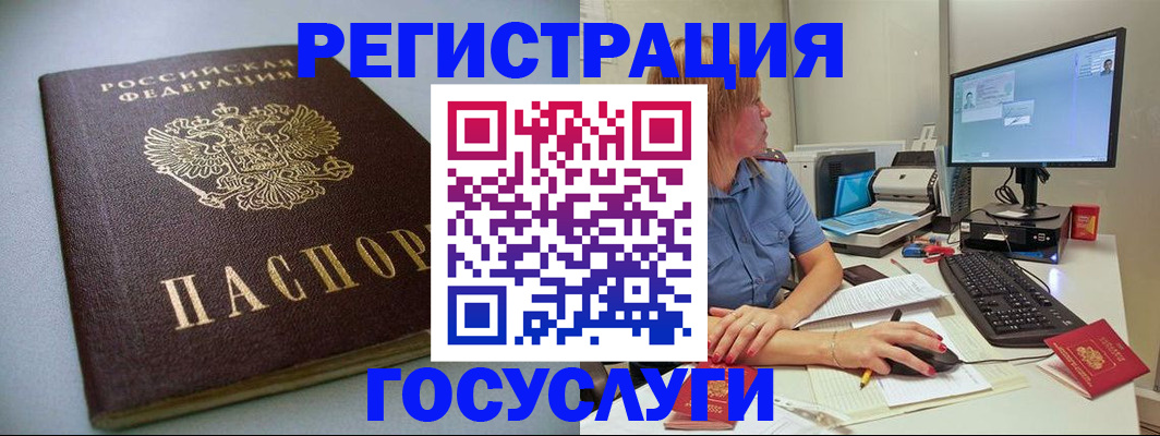 временная регистрация надежно в Суздали